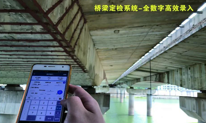 啄砼鳥橋檢系統